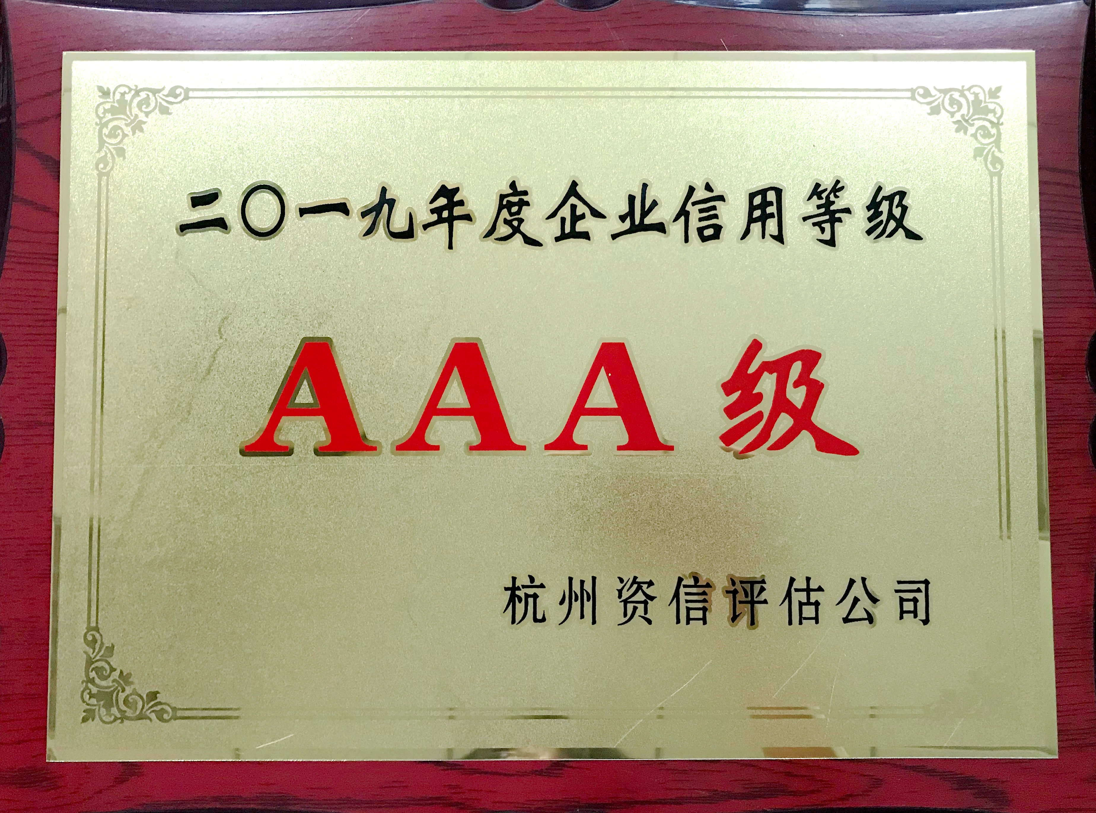 必赢·网络游戏平台-(中国游)有限公司