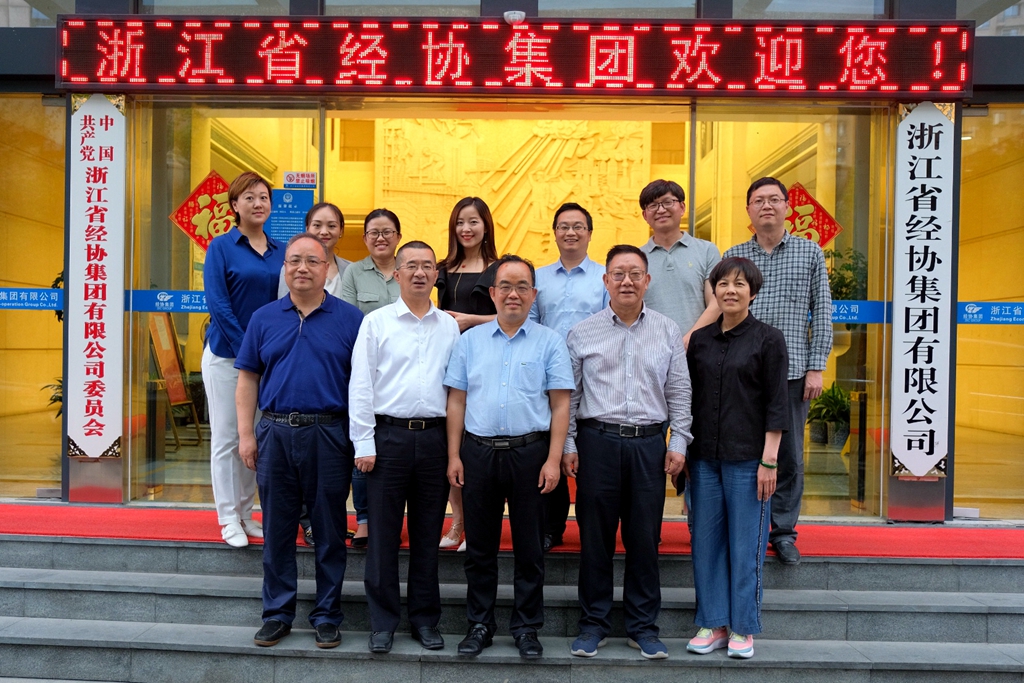 必赢·网络游戏平台-(中国游)有限公司