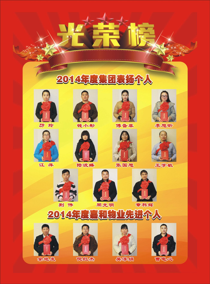 必赢·网络游戏平台-(中国游)有限公司