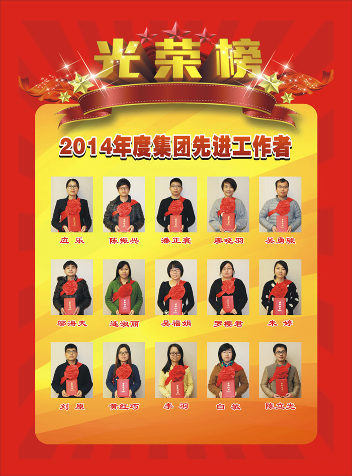 必赢·网络游戏平台-(中国游)有限公司