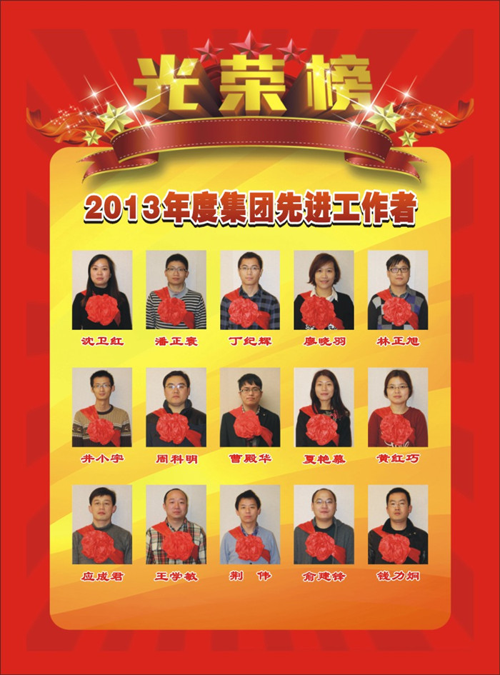 必赢·网络游戏平台-(中国游)有限公司