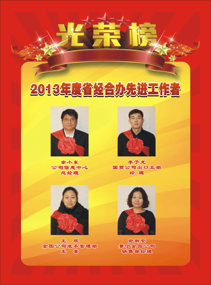 必赢·网络游戏平台-(中国游)有限公司