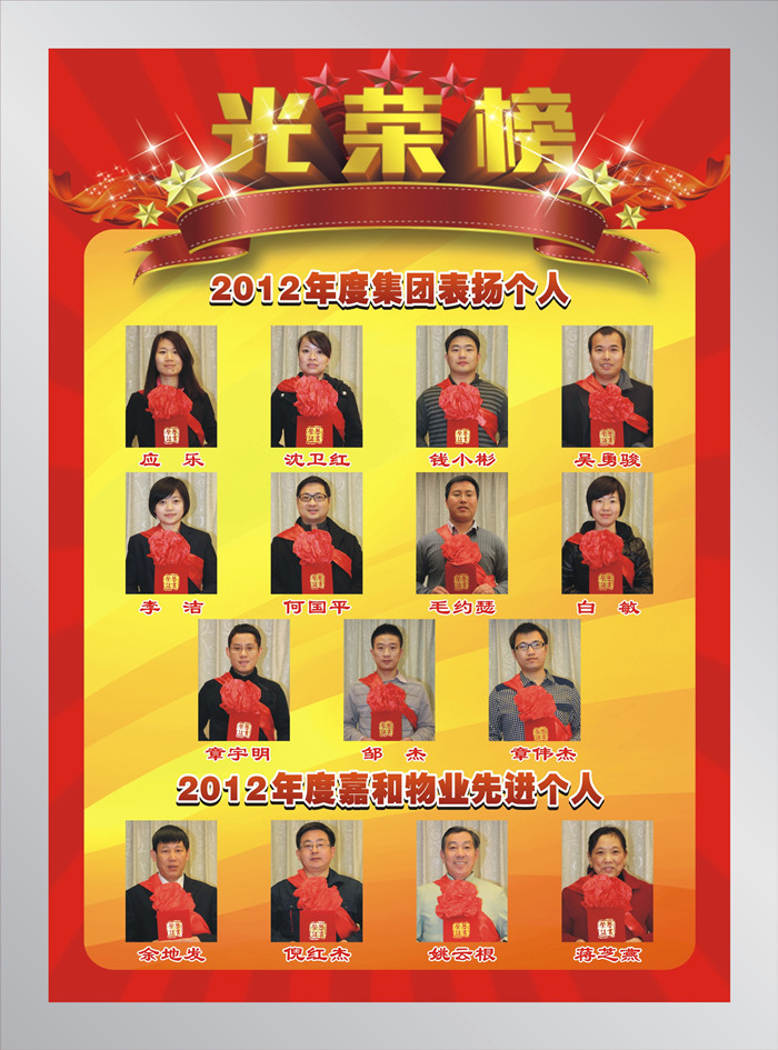 必赢·网络游戏平台-(中国游)有限公司