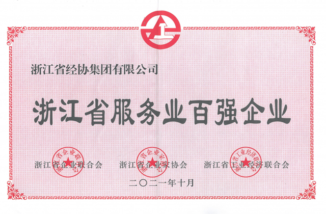 必赢·网络游戏平台-(中国游)有限公司