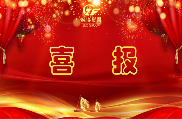 必赢·网络游戏平台-(中国游)有限公司