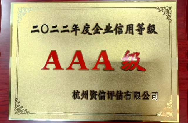 必赢·网络游戏平台-(中国游)有限公司