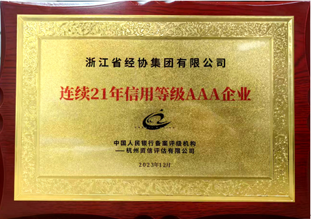 必赢·网络游戏平台-(中国游)有限公司