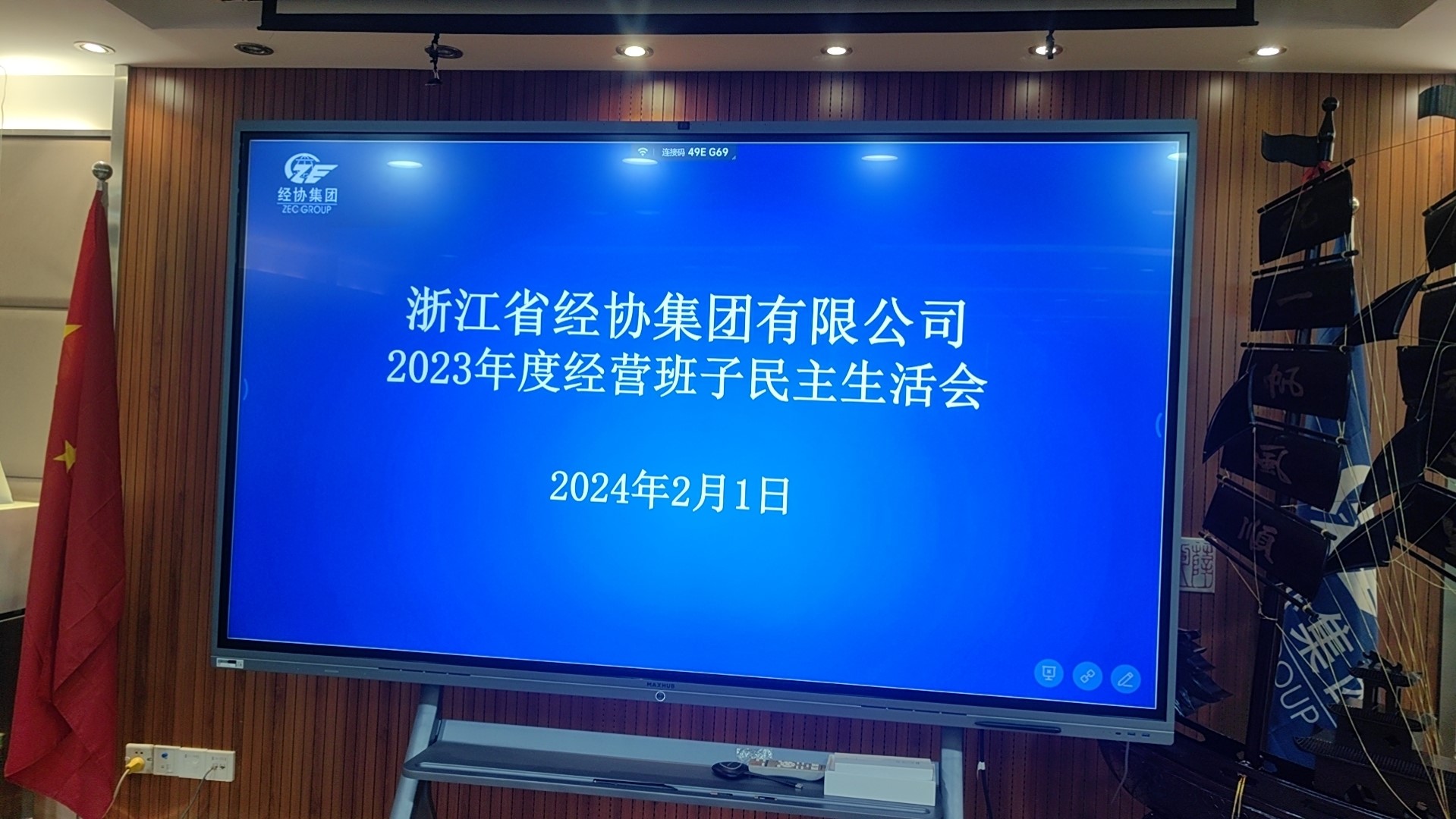 必赢·网络游戏平台-(中国游)有限公司