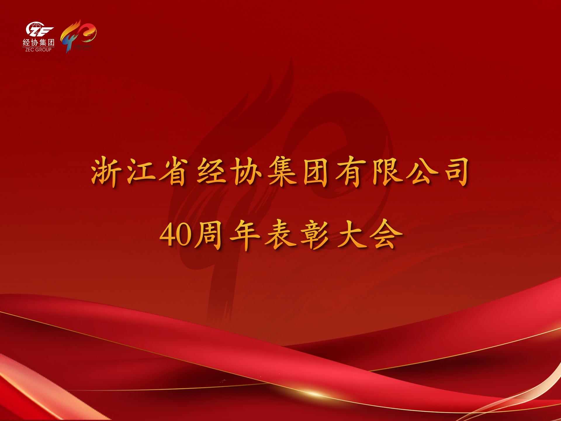 必赢·网络游戏平台-(中国游)有限公司