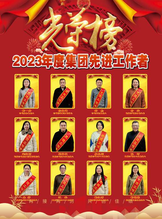 必赢·网络游戏平台-(中国游)有限公司