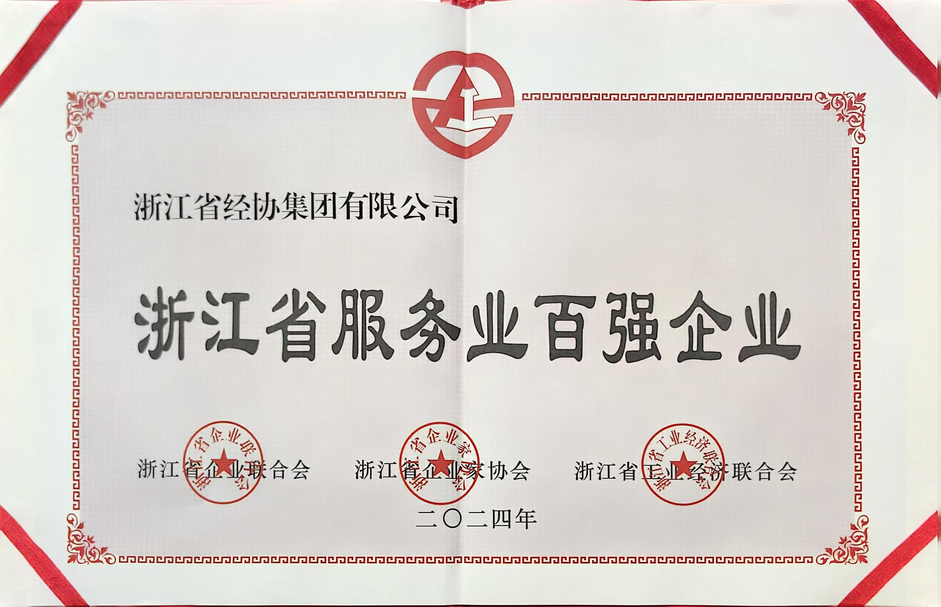 必赢·网络游戏平台-(中国游)有限公司