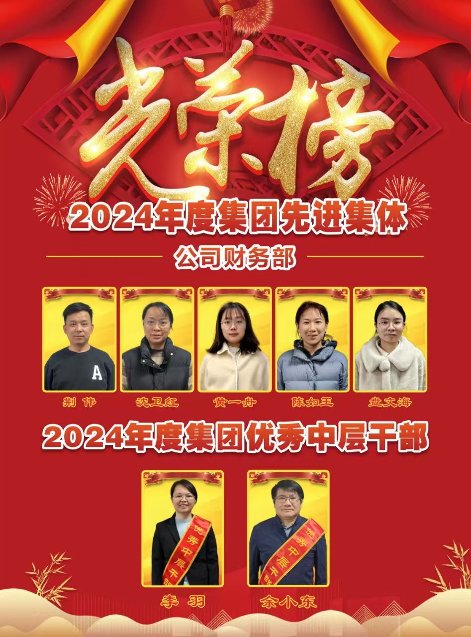 必赢·网络游戏平台-(中国游)有限公司