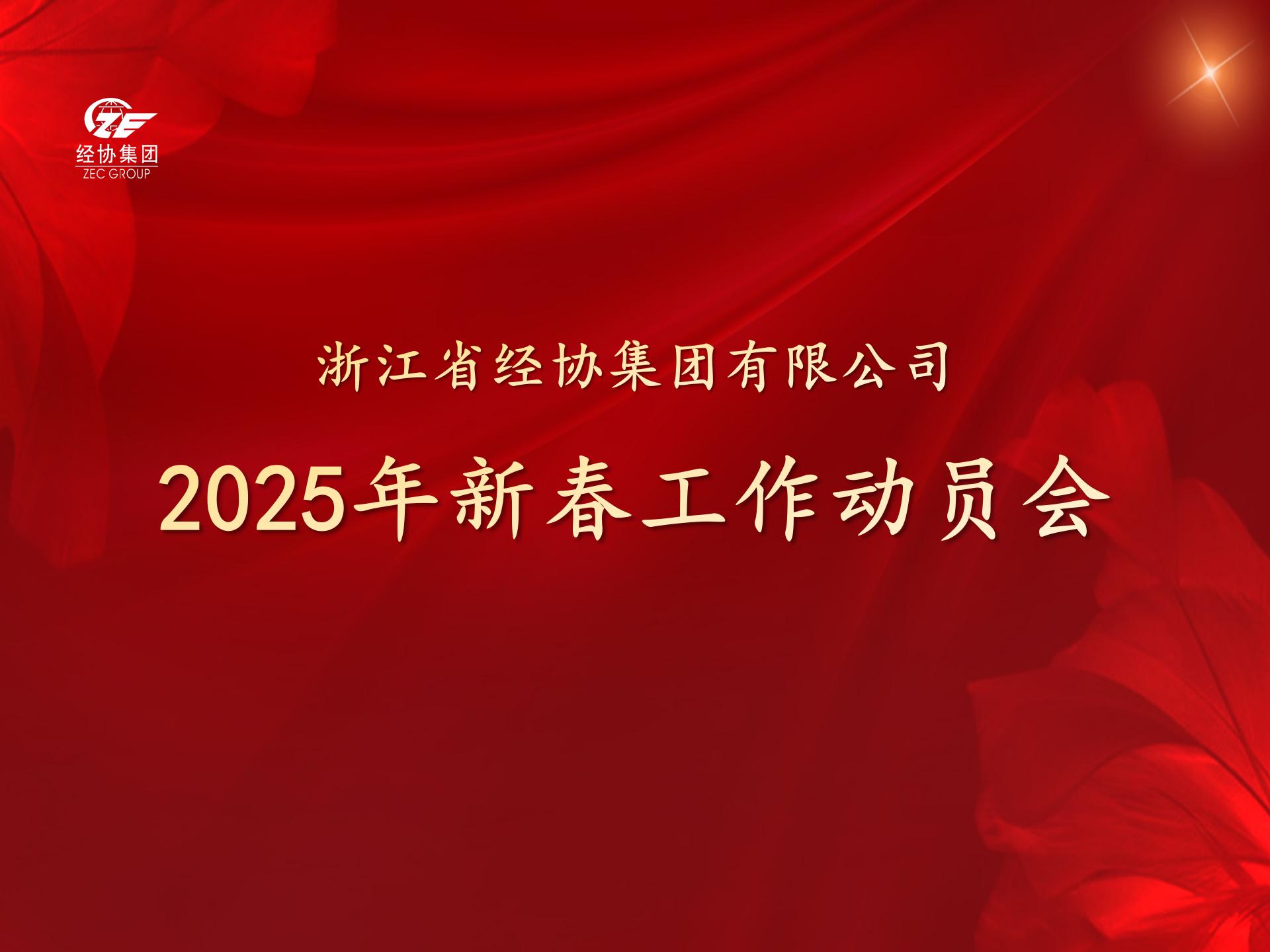 必赢·网络游戏平台-(中国游)有限公司