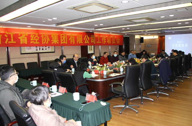 必赢·网络游戏平台-(中国游)有限公司