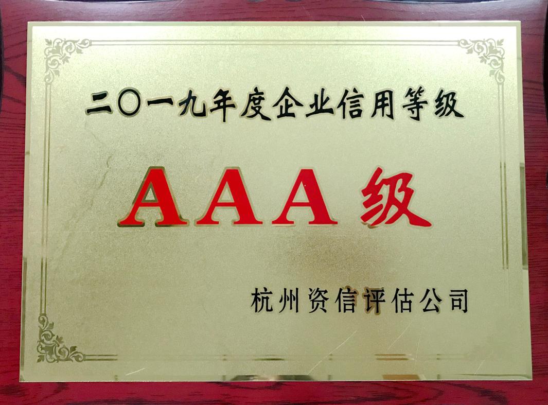 必赢·网络游戏平台-(中国游)有限公司