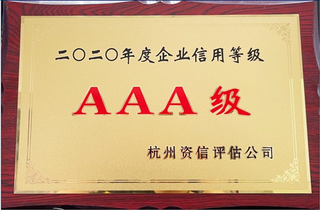 必赢·网络游戏平台-(中国游)有限公司