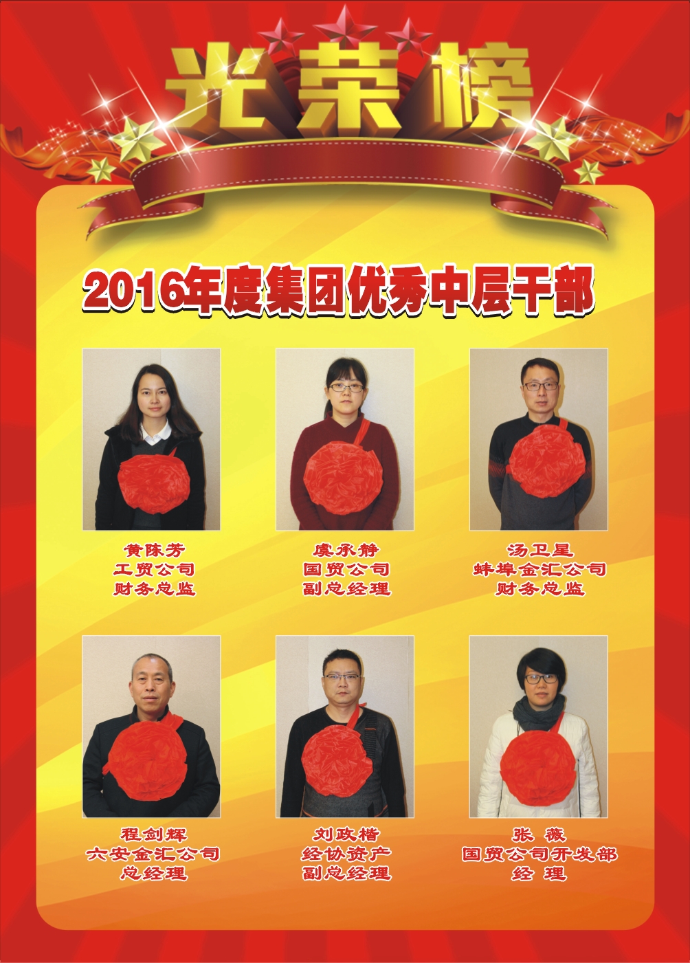 必赢·网络游戏平台-(中国游)有限公司