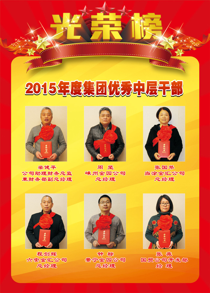 必赢·网络游戏平台-(中国游)有限公司