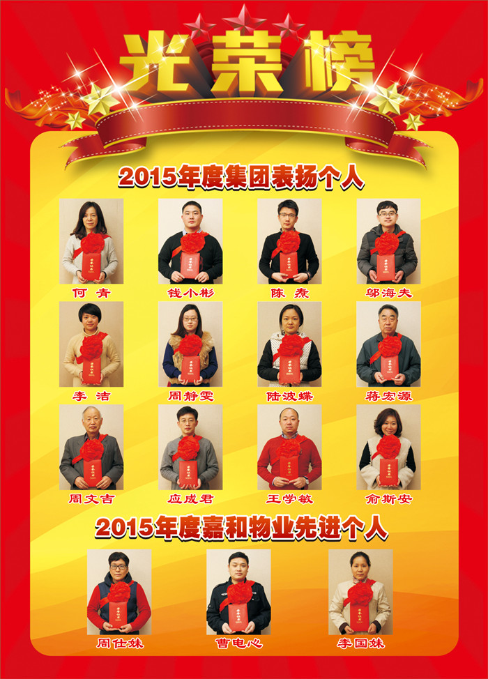 必赢·网络游戏平台-(中国游)有限公司