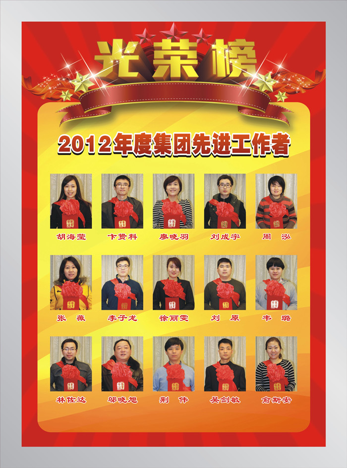 必赢·网络游戏平台-(中国游)有限公司