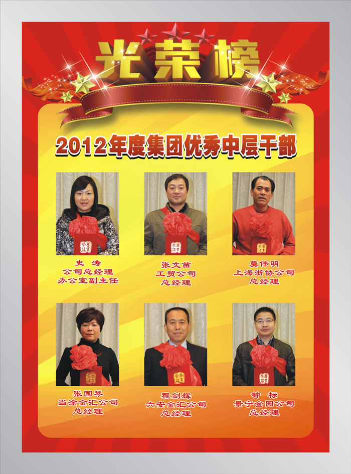 必赢·网络游戏平台-(中国游)有限公司